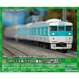 グリーンマックス Nゲージ JR113系7700番台 (40N体質改善車・小浜線色＋更新色) 8両編成セット (動力の画像