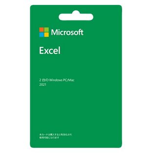 Microsoft Excel 2021(最新 永続版)|カード版|Windows11、10/mac対応|PC2台の画像