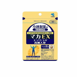 小林製薬 マカEX 60粒 (約30日分)の画像