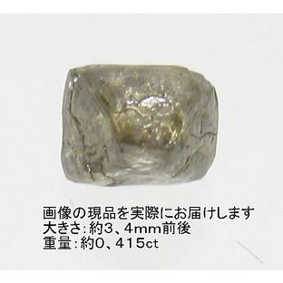 NO.39 ソーヤブルダイヤモンド原石＜永遠の絆・清浄無垢＞希少なダイヤモンド 天然石現品の画像