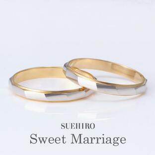 ペアリング 安い 結婚指輪 マリッジリング プラチナ ゴールド 刻印 18金 ゴールド 人気 ストレート ペア 2本セット スイートマリッジ オーダーの画像