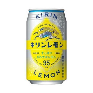 キリンレモン 缶 350mlの画像
