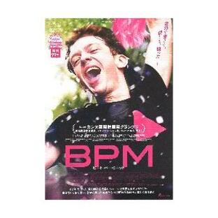 映画チラシ／ BPM ビート・パー・ミニット B 題字：ピンクの画像