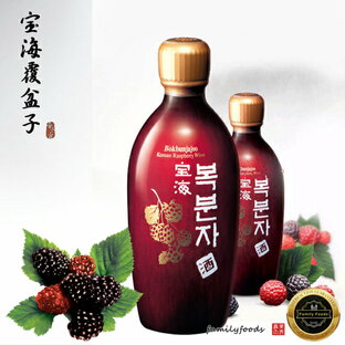 宝海 覆盆子 酒(ボヘ ボクブンジャ酒)375ml【3本】 きいちご フクボンシ ふくぼんしの画像