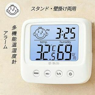 湿度計 温度計 温湿度計 デジタル時計 温湿計 温度湿度計 表情表示 LCD大画面 見やすい 置き掛け兼用 アラーム付 卓上 壁掛けの画像