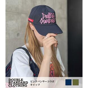 【DOUBLE STANDARD CLOTHING】ピンクパンサーコラボキャップ★☆0600-090-243の画像