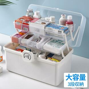 救急箱 薬箱 3段収納 救急ボックス 薬ケース 家庭用 お薬ボックスの画像