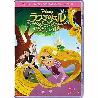 ウォルト・ディズニー・ジャパン disney DVD ディズニー ラプンツェル あたらしい冒険の画像
