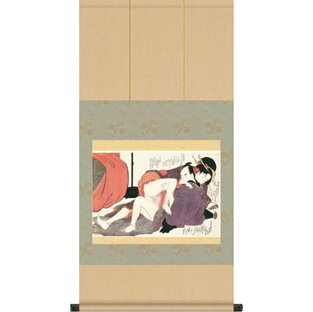 掛け軸-ねがひの糸ぐち第二図／喜多川歌麿 浮世絵秘蔵名品集（春画）掛軸仕立ての画像