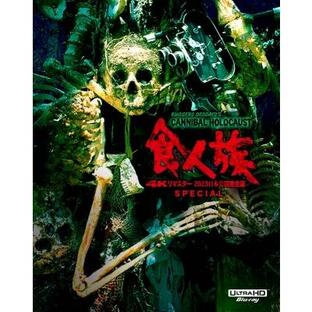 食人族2 映画の商品一覧 - Yahoo!検索