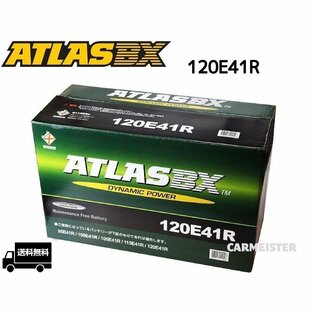 ATLAS 120E41R アトラス 国産車用 バッテリーの画像