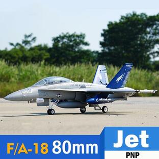 Fms rc 飛行機 飛行 ロボット 80mm ジェット f18 F-18 ホーネット 6ch フラップ 6sの画像