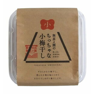 無茶々園のちっちゃな小梅干し 150g x2個セットの画像