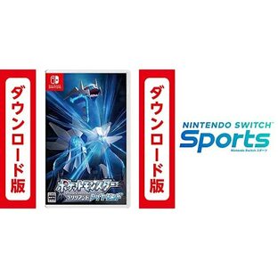 ポケットモンスター ブリリアントダイヤモンド - Switch|オンラインコード版 + Nintendo Switch Sports|オンラインコード版の画像