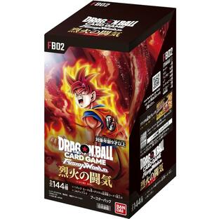 ドラゴンボールスーパーカードゲーム フュージョンワールド ブースターパック 烈火の闘気【FB02】新品未開封1BOXの画像