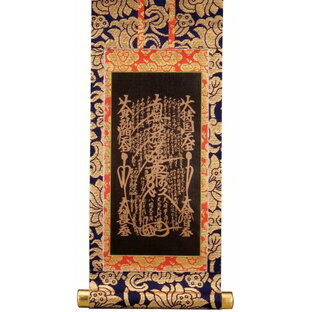 サンメニ ご本尊掛軸 大サイズ 曼荼羅 日蓮宗の画像