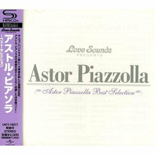 CD アストル・ピアソラ アストル・ピアソラ~ベスト・セレクション UICY-15217の画像