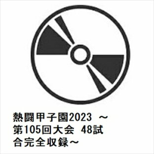 TCエンタテインメント 熱闘甲子園2023 ~第105回大会 48試合完全収録~の画像