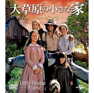大草原の小さな家シーズン 2 バリューパック [DVD](未使用の新古品)の画像