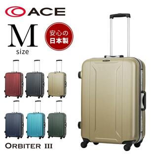 スーツケース キャリーケース キャリーバッグ エース 中型 軽量 Mサイズ おしゃれ 静音 ORBITER III ハード フレーム ビジネス 日本製 AE-04411の画像