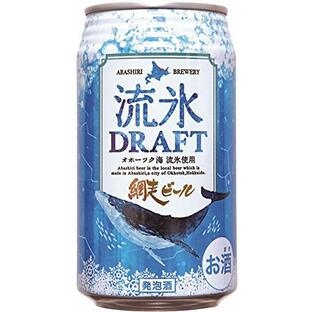 網走ビール 流氷ドラフト [ 地ビール 発泡酒 5度 日本 北海道 350ml×24 缶 ]の画像