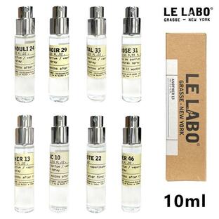 ミニ香水 原材料/ ルラボ LE LABO 13 33 29 10 香水 お試し 10ml ネコポス ル ラボの画像