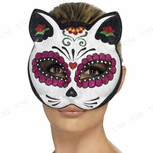 コスプレ 仮装 衣装 ハロウィン パーティーグッズ シュガースカルキャット アイマスクの画像