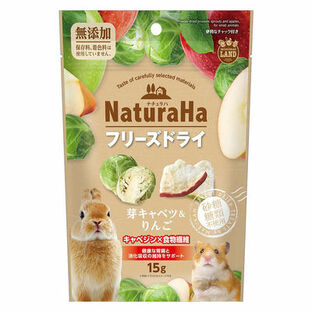 ミニマルランド 小動物用 ナチュラハ フリーズドライ 無添加 芽キャベツ&りんご 15g 1袋 マルカン おやつの画像