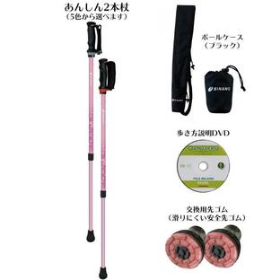 sinano stick 「 あんしん2本杖はじめてセット @15500」シナノ 歩行杖・ステッキ KAINOS SOFTの画像