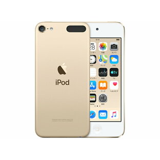 Apple(アップル) iPod touch MVJ22J/A（第7世代 2019年モデル）128GB ゴールド (沖縄・離島は発送不可)の画像