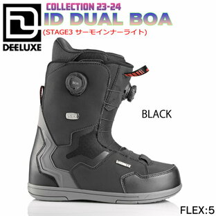 ディーラックス スノーボード ブーツ 靴 23-24 DEELUXE ID DUAL BOA アイディデュアルボア 23-24-BT-DEEの画像