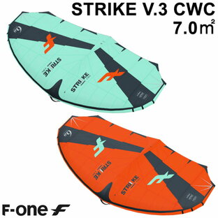 F-ONE エフワン STRIKE V3 CWC 7.0平米 ストライクブイ3 シーダブルシー サーフウイング カイトウイング ウイングサーフィン ウイングフォイルの画像