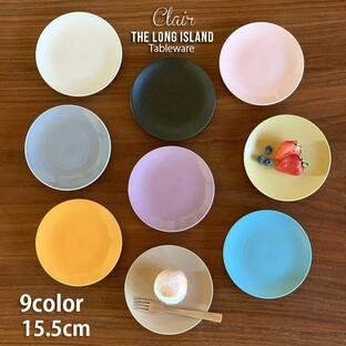 クレール 15.5cm 9color ケーキ皿 取皿 日本製 皿 プレート オシャレ 陶器 美濃焼 洋食器 取り皿 食洗機対応 食器 おしゃれ お皿の画像