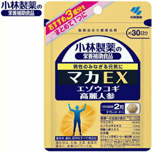 マカEX 60粒 ＊小林製薬 サプリメントの画像