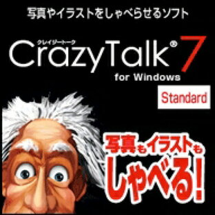 CrazyTalk 7 Standard for Windows ダウンロード版 ／ 販売元：株式会社AHSの画像
