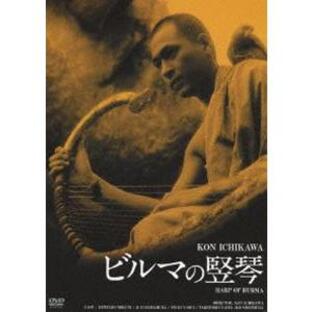 Amazon.co.jp: 日活100周年邦画クラシック GREAT20 ビルマの竪琴
