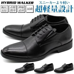 HYBRID ビジネスシューズ メンズ 革靴 黒 ブラック 軽量 幅広 ワイズ 3E WALKER HW-3350の画像