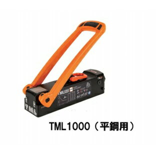 【直送品】 アルフラ リフティングマグネット TML1000 平鋼用の画像
