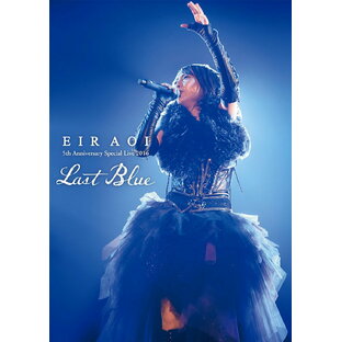 Eir Aoi 5th Anniversary Special Live ~LAST BLUE~ at 日本武道館の画像