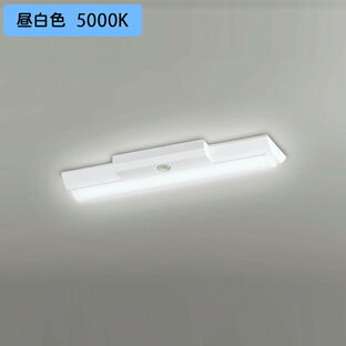 【XR506001R3B】ベースライト LEDユニット 非常用 通路誘導灯 直付 20形 逆富士(幅150)1600lm 昼白色 リモコン別売 調光器不可 ODELICの画像