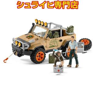 【シュライヒ専門店】シュライヒ ジャングル調査隊 四輪駆動車 42410 動物フィギュア ワイルドライフ Wild Life schleichの画像