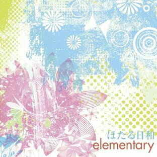 elementary[CD] / ほたる日和の画像