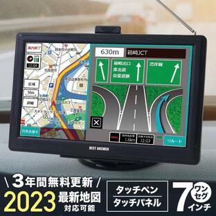 カーナビ 7インチ 安い 2023年モデル 2din ワンセグ 録画 ナビゲーション GPS 最新 地図 ポータブル 小型 車載テレビ 後付け 車載モニター 車載用 12v 24vの画像