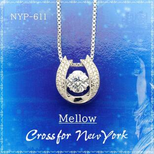 NYP-611 Mellow【クロスフォーニューヨーク】正規品 メロウ ダンシングストーン  揺れるペンダント シルバーネックレスの画像