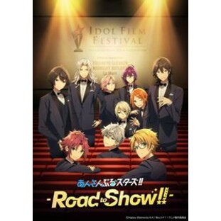 あんさんぶるスターズ!!-Road to Show!!-（特装限定版） [Blu-ray]の画像