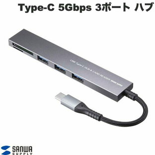 [ネコポス送料無料] SANWA USB 5Gbps 3ポート スリム ハブ Type-C接続 USB Ax3 SD/microSDスロットx1 # USB-3TCHC20MS サンワサプライ (USB Type-C アダプタ)の画像