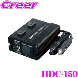 大自工業 Meltec HDC-150 DCDC3wayインバーター デコデコ インバーター機能/コンバーター機能/USB電源の画像