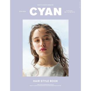 CYAN EXTRA ISSUE HAIR STYLE BOOK 電子書籍版 / CYAN編集部の画像