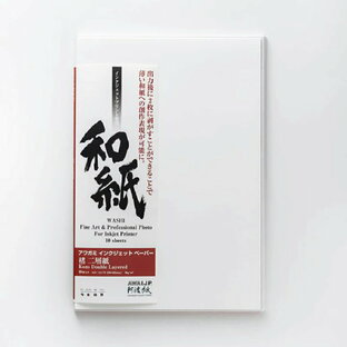 アワガミ インクジェットペーパー IJ-0377楮 二層紙 A3ノビ 10枚アート・写真用紙 Awagami Factoryの画像
