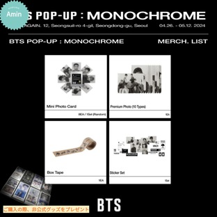 【公式】[予約購入]BTS POP-UP:MONOCHROME MD/現場購入 / Mini Photo Card / Premium Photo / Box Tape / Sticker Setの画像